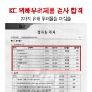 간석주방 이미지