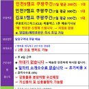 기아자동차 중계점 이미지