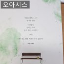 다음 그리고 이음 이미지