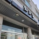 내곡동480 이미지