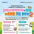 참참