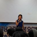 2018.09.01 가요마당 예술단 강남구립 행복요양병원 봉사공연 이미지