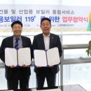 보일러119 이미지