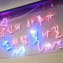 오꾸닭문덕점