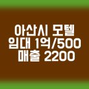 신정호모텔 이미지