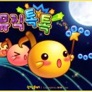 진게임랜드 이미지