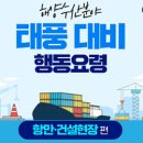 행정A센터관리소 이미지