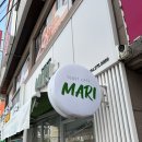 토스트카페마리 | 든든하고 따뜻한 곳 토스트 카페마리 신메뉴 밀박스 망고쥬스 후기