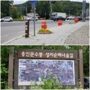 성지연꽃길 Daum카페