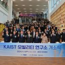 미래지식산업연구소 이미지