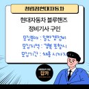 청림자동차정비 이미지