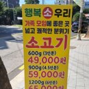 소우리돈우리 네이버블로그