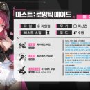 마스트 이미지