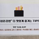 삼춘이간다 이미지