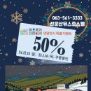 사계절호스텔 이미지