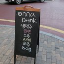 온나(onna) 이미지