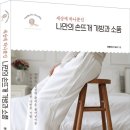 나만의 손뜨개 이미지