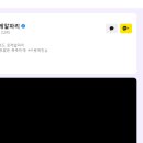 리페어존