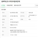 진천양우공인중개사사무소 이미지