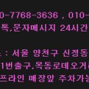 오케이제일
