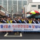 21종합가스 이미지