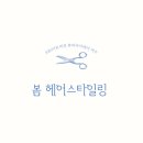 kbs아트비전뷰티미용학원 - 창원시 마산회원구 3·15대로 727 | kbs아트비전뷰티미용학원