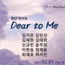 청년작가전 이미지