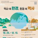 부평역사박물관 이미지