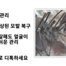구미봉곡디톡