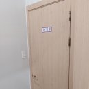 에이스사우나 - 울주군 구교동길 35-10 | 에이스사우나