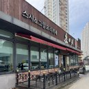 임방울대로1042번길 | 광주 초밥 뷔페 양산동 무한리필 맛집 수유실 있는 식당 초이찌