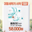 으뜸50안경 마곡나루점 이미지