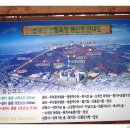 소래산방