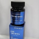 네이처인사이트 리포좀 식물성 멜라토닌