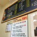 갑진갈비 이미지