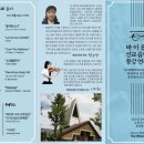 바이올린 중급반 이미지