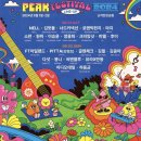 리비니하우스 이미지