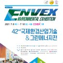 제이엠산업 이미지