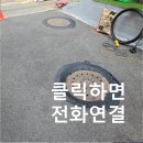 구로-신도-구로-4 | 구로구 교회 주차장바닥 맨홀뚜껑 단차없애기