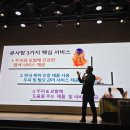 큐사랑강남