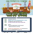 스스로 뚝딱 이미지