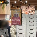 이마트 신세계(산본점) 이미지