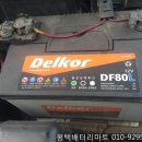 평택물류주유소 이미지
