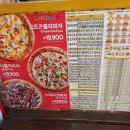 피자스쿨은평