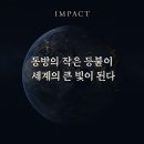 한국자기계발연구원