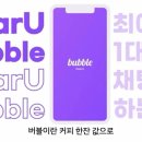 팬덤커피