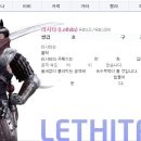리게인
