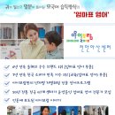 아이보람천안아산센터 이미지