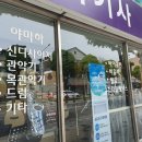 육림악기사 이미지