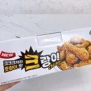 크랑이치킨 순살 맵기 칼로리 60계치킨 신메뉴 후기